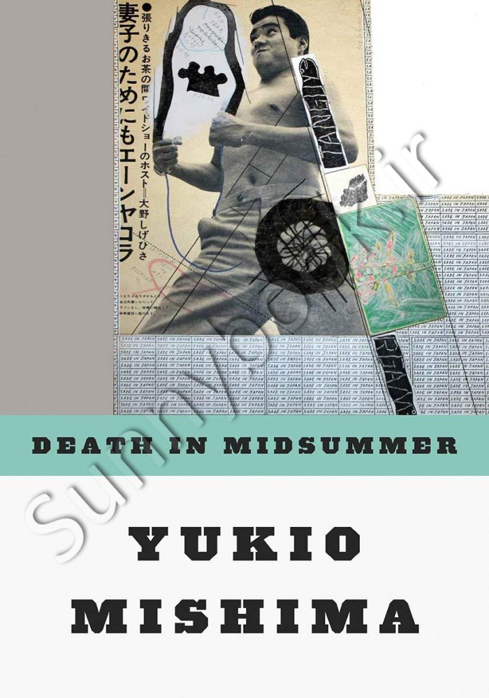 Death in Midsummer and Other Stories Model.Title