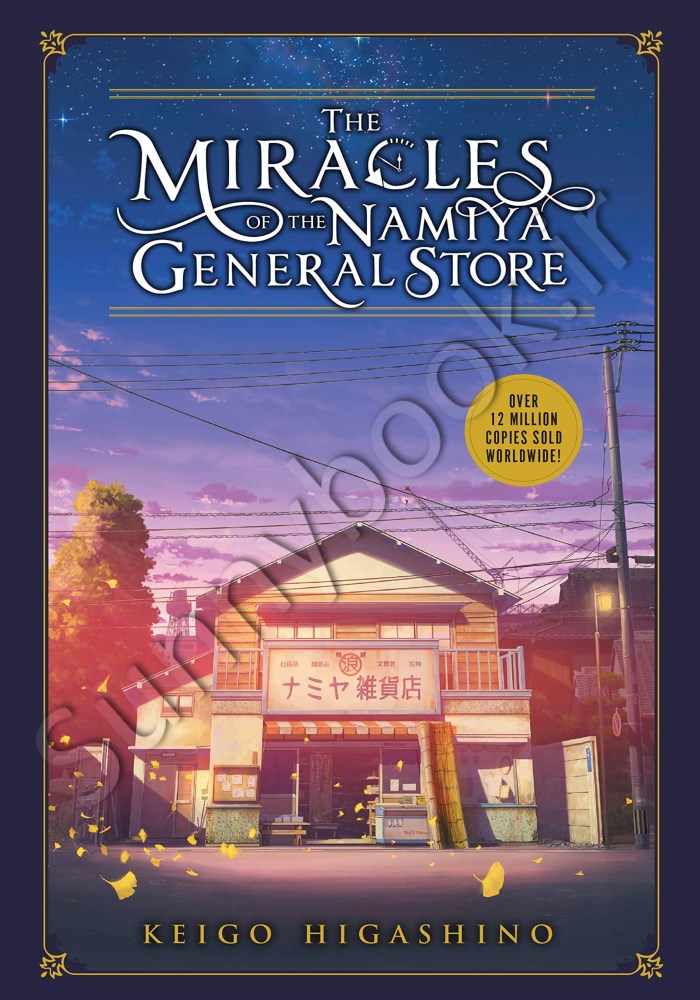 The Miracles of the Namiya General Store Model.Title