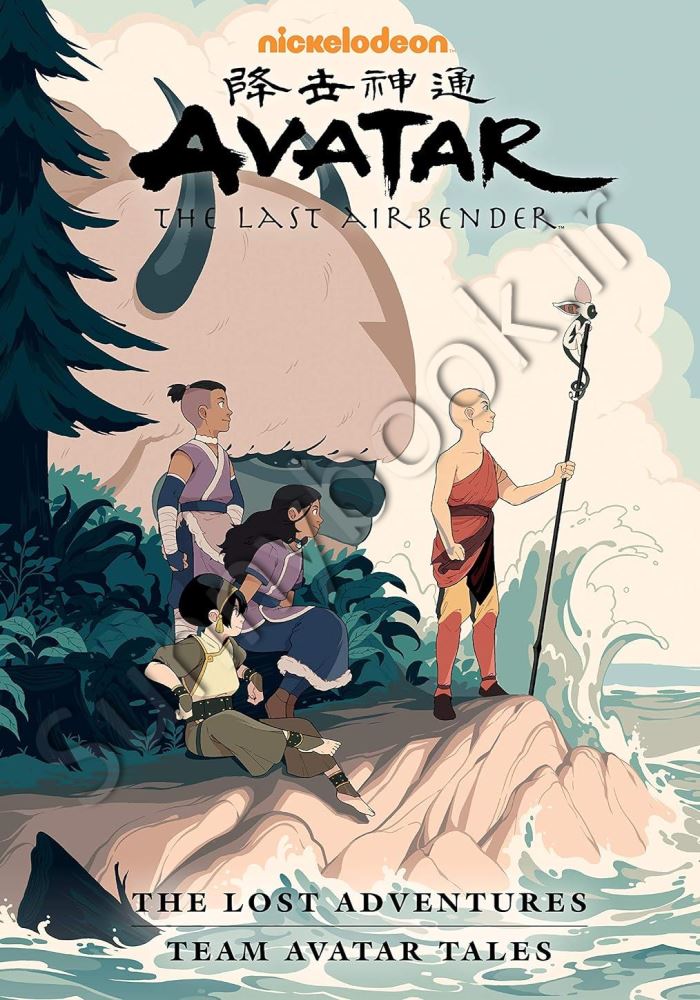 Avatar: The Last Airbender - The Lost Adventures Model.Title