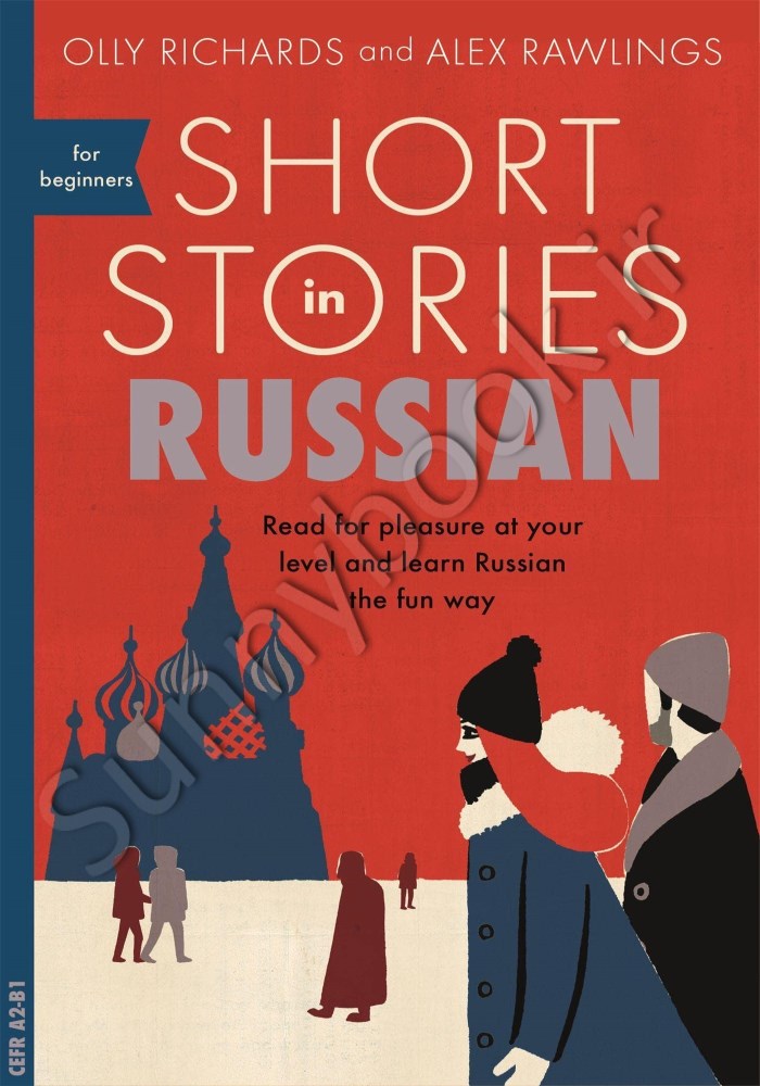 Short Stories in Russian for Beginners Model.Title