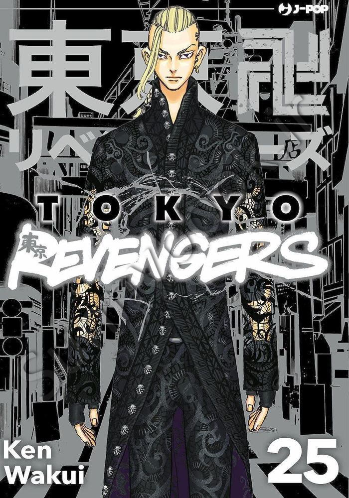 Tokyo Revengers Vol. 25 Model.Title