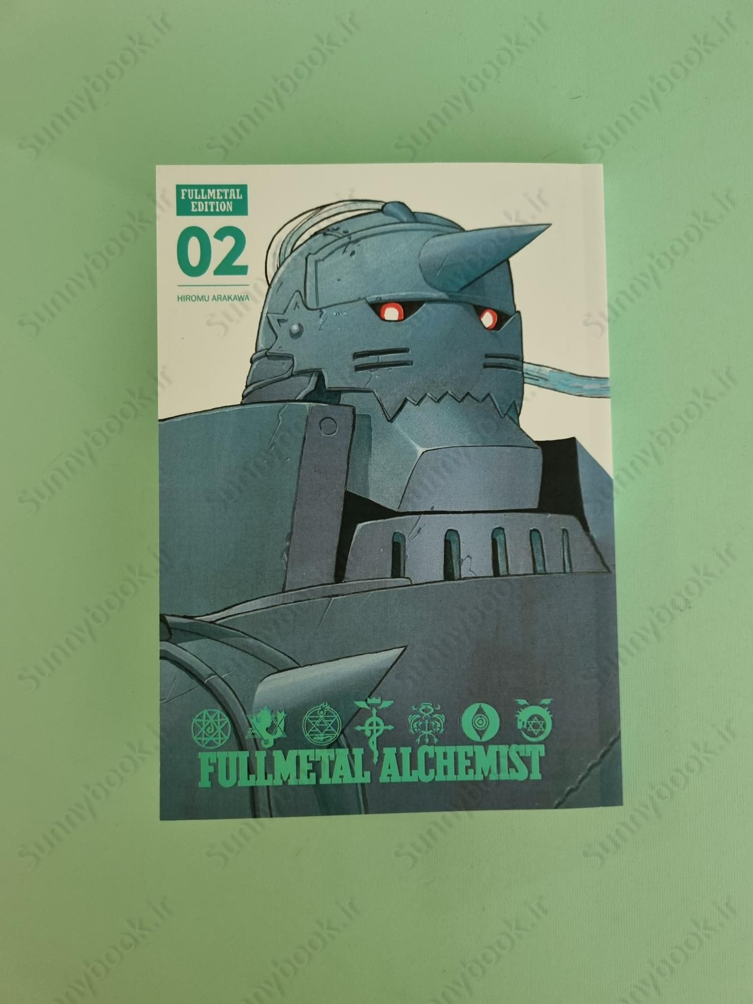 Fullmetal Alchemist:Vol. 2 main 1 2