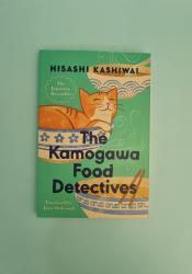 The Kamogawa Food Detectives (A Kamogawa Food Detectives 1) thumb 2 2