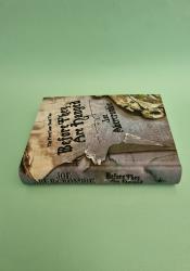 Before They Are Hanged (The First Law 2) thumb 1 4